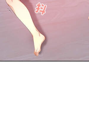 恢單後異性緣爆發的我 18-19話_19_07_ekif