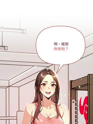 恢單後異性緣爆發的我 18-19話_19_08_htdv