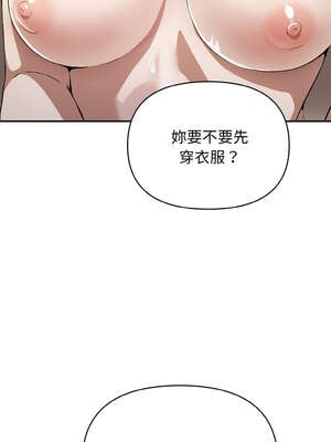 怪同事是厝邊 9-10話_09_13_dbok