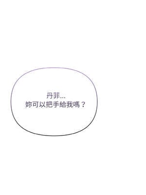 怪同事是厝邊 9-10話_10_12_sobj