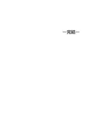 怪同事是厝邊 9-10話_10_16_mrqj