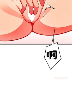 請問妳哪位？8-9話_08_13_sxem