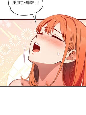 請問妳哪位？8-9話_08_14_esrx