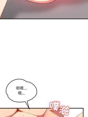 請問妳哪位？8-9話_09_01_tnsj