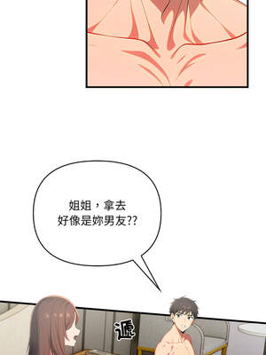 請問妳哪位？8-9話_09_11_mnov