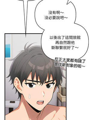 請問妳哪位？8-9話_09_12_uvgx