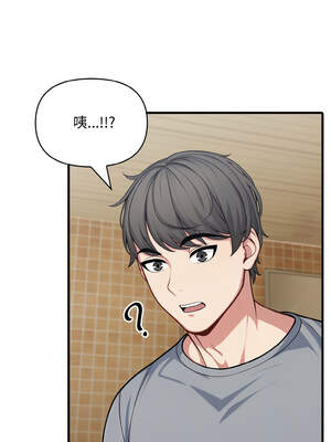 與陌生人的真人秀 1-4話_02_03_cwsn