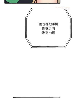 與陌生人的真人秀 1-4話_03_03_nfvm