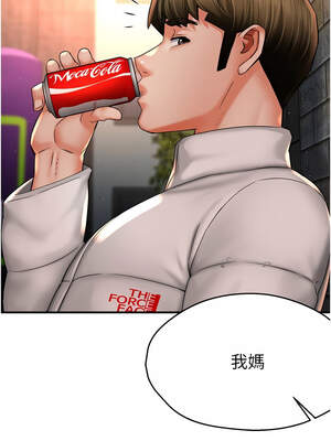 癢樂多阿姨 75-76話_75_02_nrxg