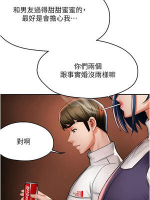 癢樂多阿姨 75-76話_75_03_hcpt