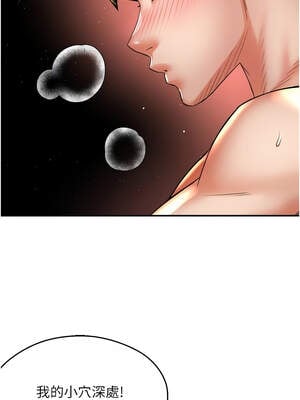 癢樂多阿姨 75-76話_75_10_tnog