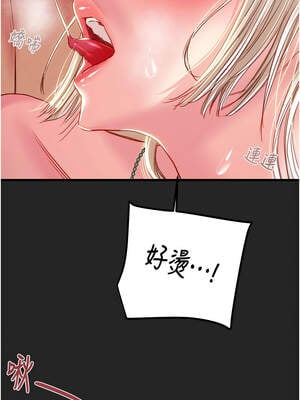 掠奪行動 69-70話_69_01_ohfx