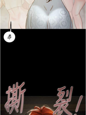 掠奪行動 69-70話_69_08_affr