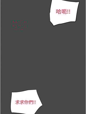 掠奪行動 69-70話_70_03_rvpk