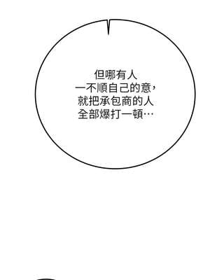 掠奪行動 69-70話_70_14_csnm