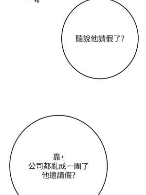 掠奪行動 69-70話_70_19_aexc