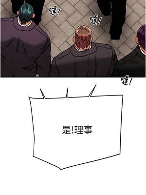掠奪行動 69-70話_70_20_fdoa
