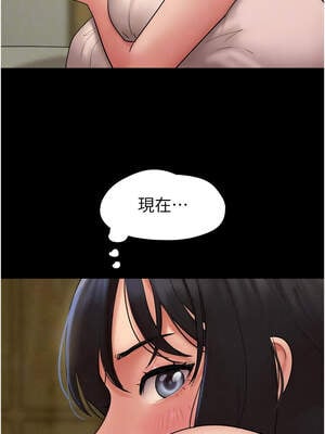 韶恩 63-64話_63_09_tajt