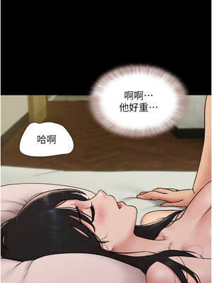 韶恩 63-64話_64_08_kdps