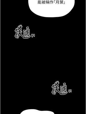 最強家丁 51-52話_52_01_tvbd