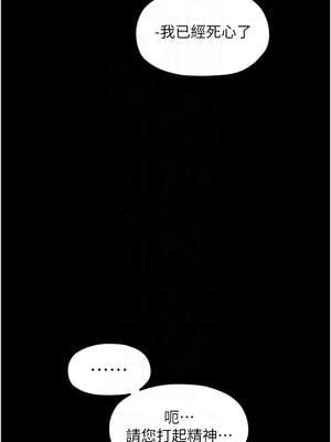 最強家丁 51-52話_52_05_mttd