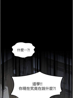 最強家丁 51-52話_52_08_ycjf