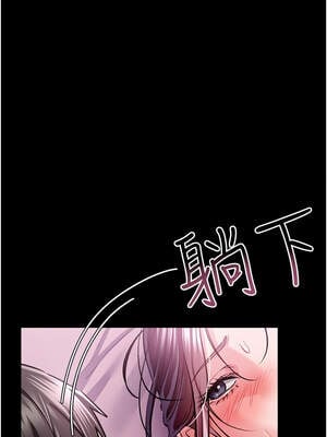 借妻條約 11-12話_12_13_rsjg