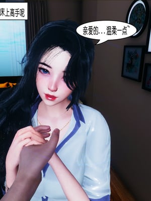 [翔长裤]催眠兄弟女友第一部01_012