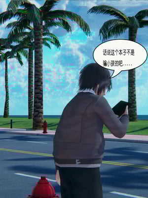 [翔长裤]催眠兄弟女友第一部01_042
