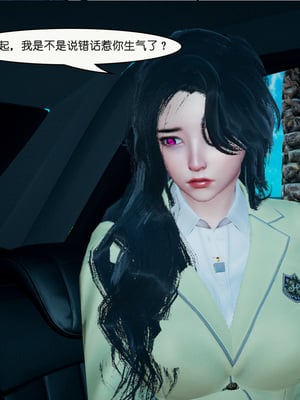 [翔长裤]催眠兄弟女友第一部01_080
