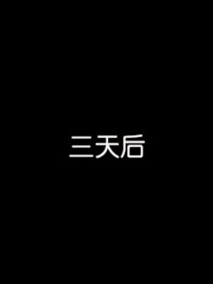 [翔长裤]催眠兄弟女友第一部01_204
