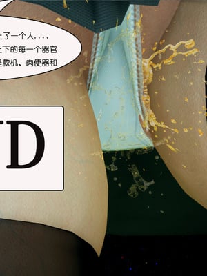 [翔长裤]催眠兄弟女友第一部01_269