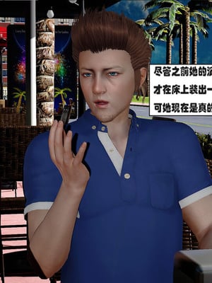 [翔长裤]催眠兄弟女友第一部02_007