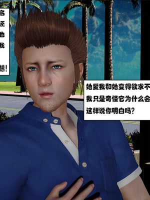[翔长裤]催眠兄弟女友第一部02_009