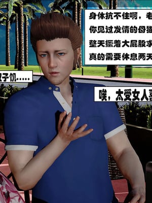 [翔长裤]催眠兄弟女友第一部02_013