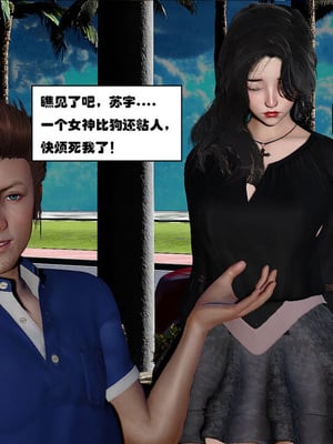 [翔长裤]催眠兄弟女友第一部02_016