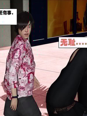 [翔长裤]催眠兄弟女友第一部02_025