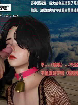 [翔长裤]催眠兄弟女友第一部02_040