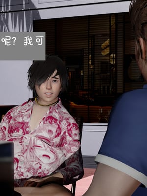 [翔长裤]催眠兄弟女友第二部01_022