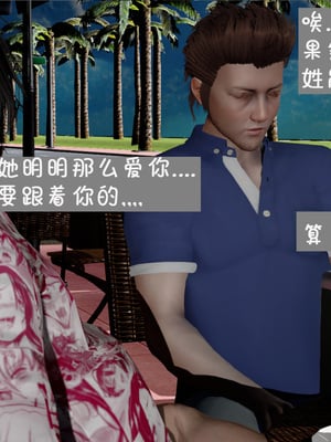 [翔长裤]催眠兄弟女友第二部01_023