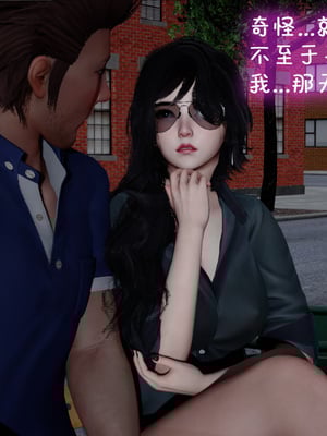 [翔长裤]催眠兄弟女友第二部01_033