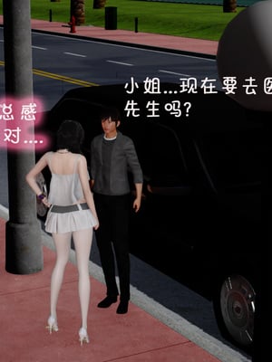 [翔长裤]催眠兄弟女友第二部03