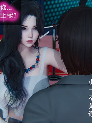 [翔长裤]催眠兄弟女友第二部03_007