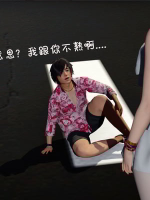 [翔长裤]催眠兄弟女友第二部03_018