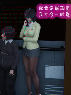 [翔长裤]催眠兄弟女友第二部04_004