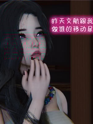 [翔长裤]催眠兄弟女友第二部04_013
