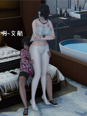 [翔长裤]催眠兄弟女友第二部04_025