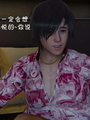 [翔长裤]催眠兄弟女友第二部05_003