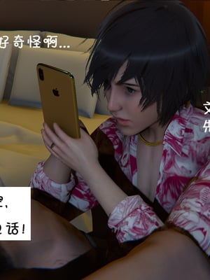 [翔长裤]催眠兄弟女友第二部05_012