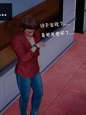 [翔长裤]催眠兄弟女友第二部07_014